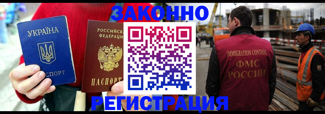 прописка для кредита в Красном Сулине